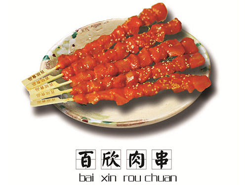 合作伙伴